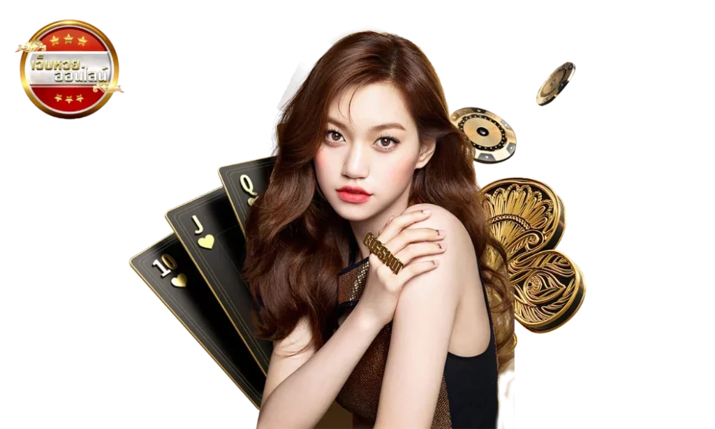 แนวทาง หวยลาว extra