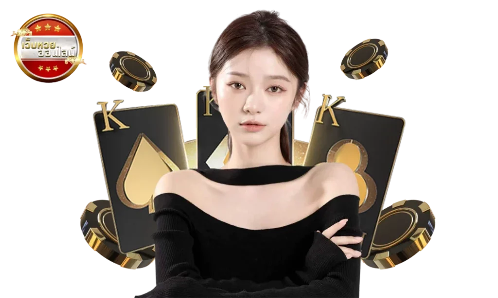 แนวทาง หวยลาว extra